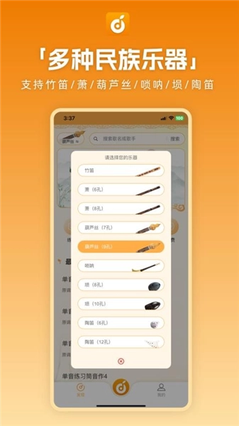 洞洞谱官方正版图2