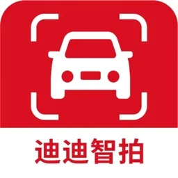 迪迪智拍(行车记录仪软件)官方正版