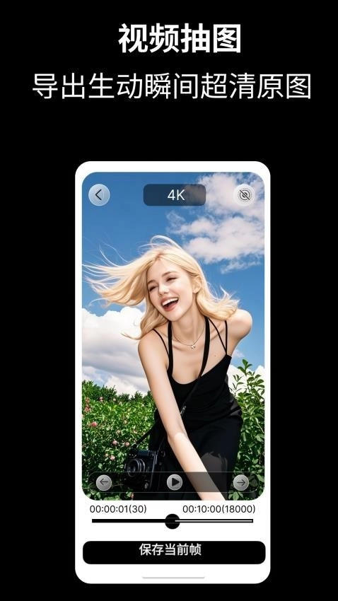 camfusion拍照百宝箱直装版图2