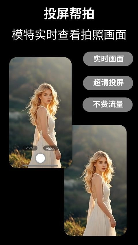 camfusion拍照百宝箱直装版图4