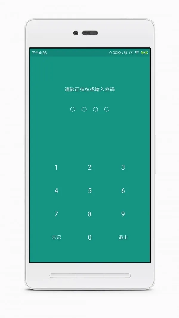 账号本子2026本官方正版图5
