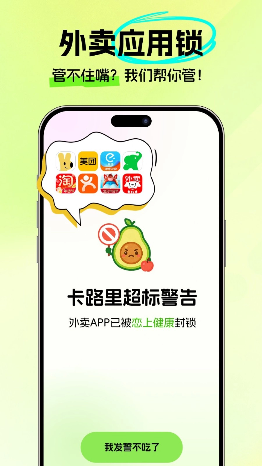 恋上健康官方版图2