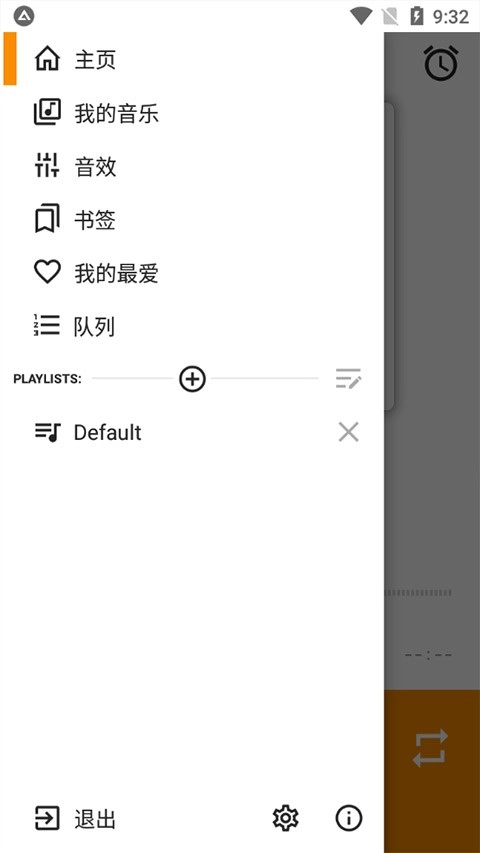 AIMP播放器通用版图2