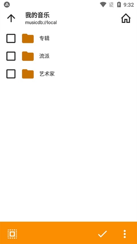 AIMP播放器通用版图4