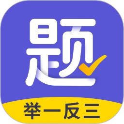 题有有原版