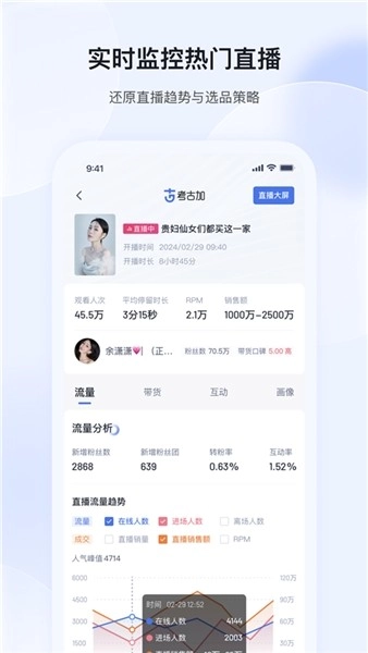 考古加免费原版图3