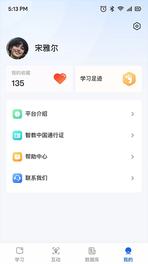 语博原版图2