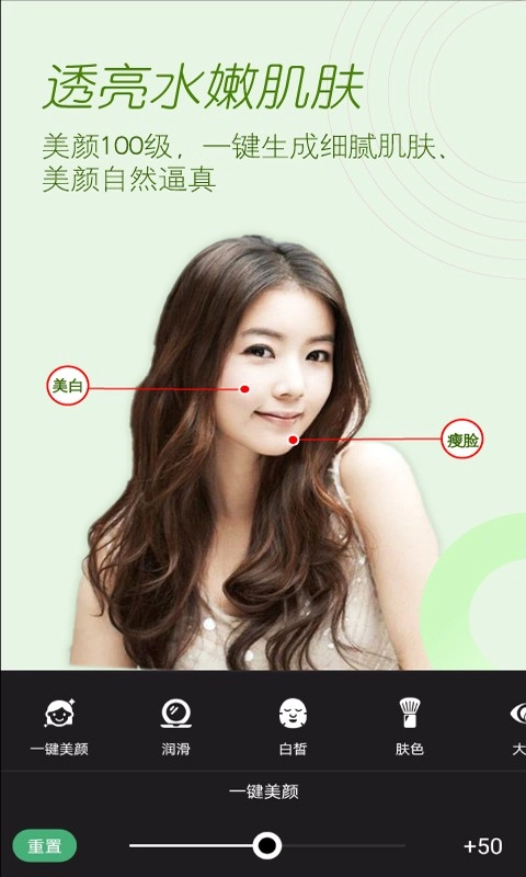 美颜拍照相机无广告版图3