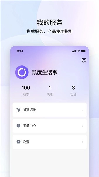 凯度生活家最新版图1
