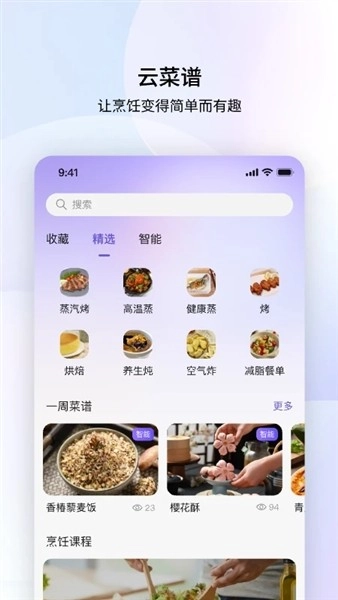 凯度生活家最新版图2