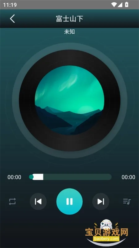好声音播放器(音乐播放软件)最新免费版图2