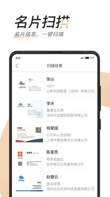 汇路演手机版图2