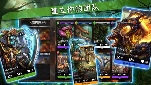 战争宝石游戏无广告版图3