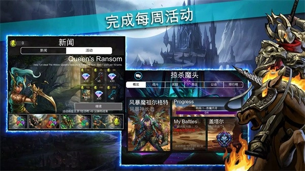 战争宝石游戏无广告版图1