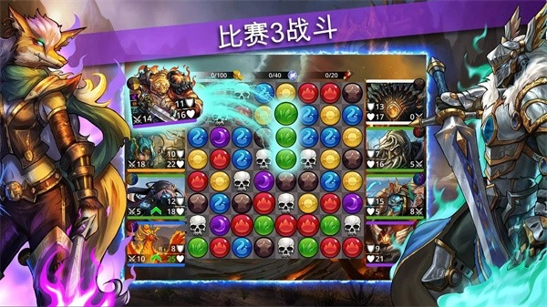 战争宝石游戏无广告版图4
