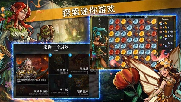 战争宝石游戏无广告版图2