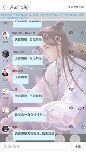 轻音社原版图2
