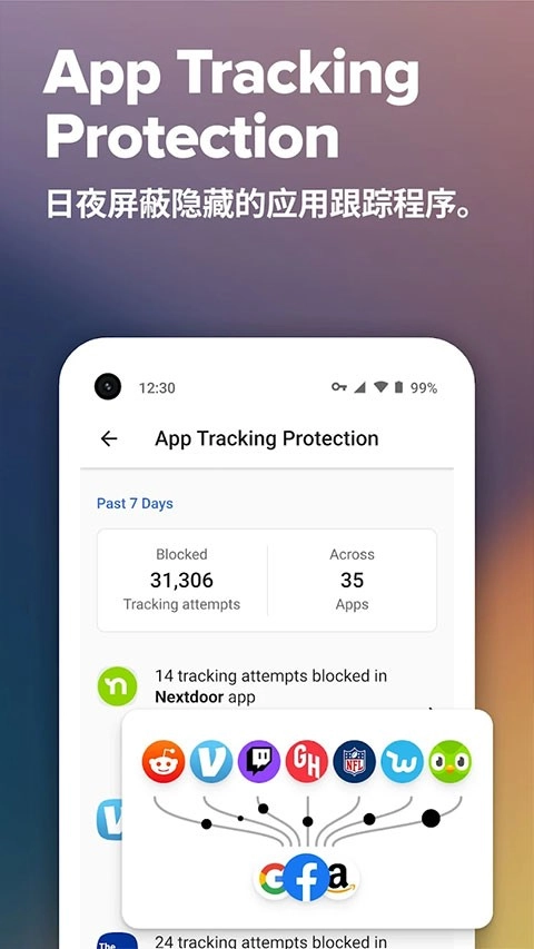 duckduckgo浏览器免费版图2