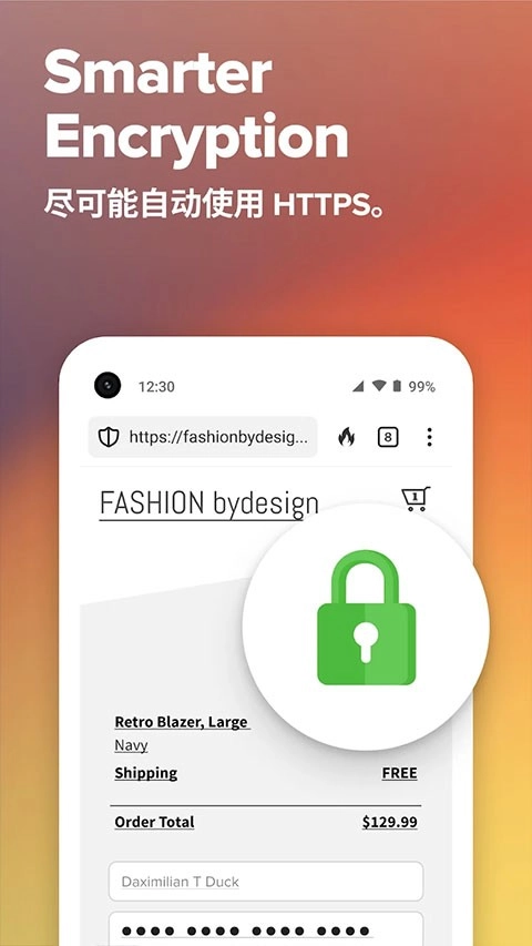 duckduckgo浏览器免费版图1