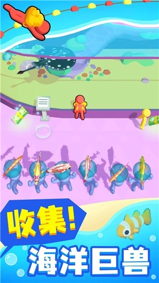 摸鱼大师安卓直装版(4)