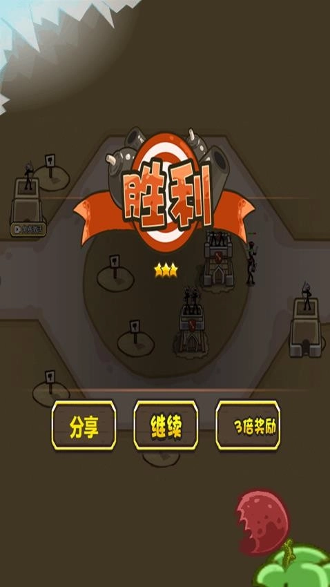 银河指挥官游戏绿色版(1)