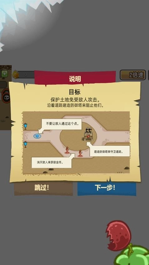 银河指挥官游戏绿色版(3)