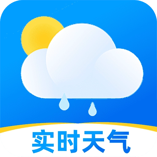 准时准点天气安卓版