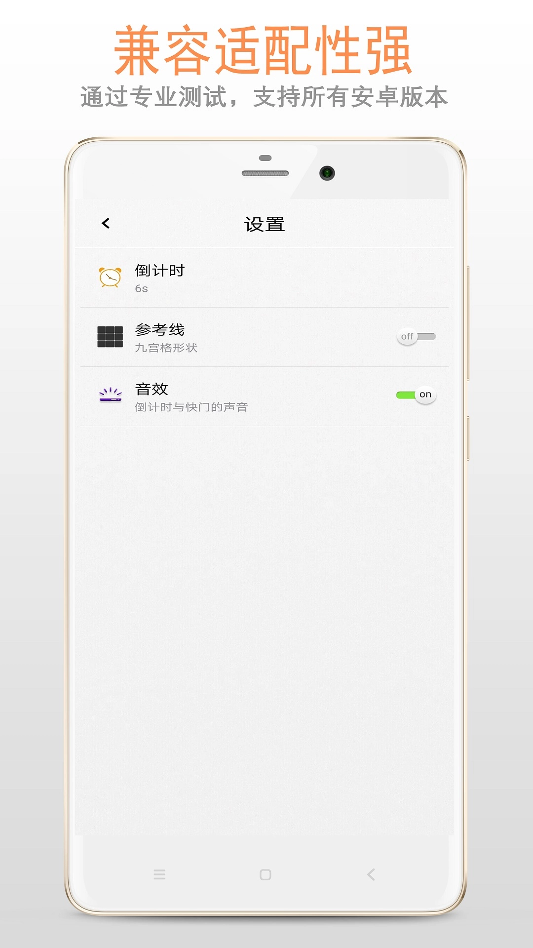 清新镜子直装版图2