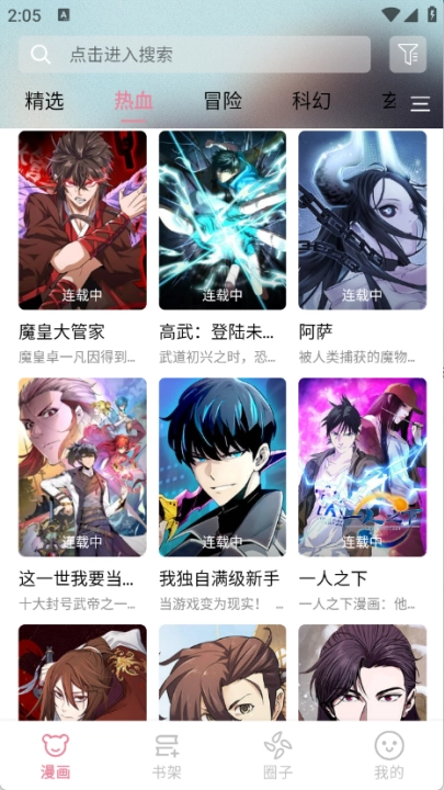 starskt正版图1