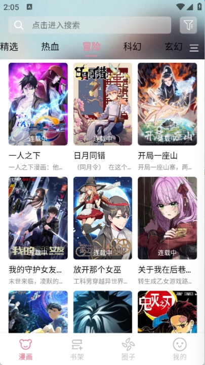 starskt正版图2