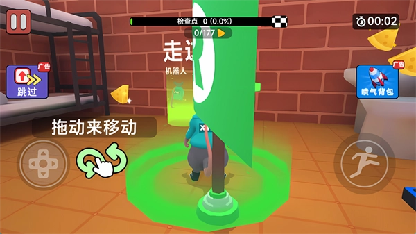 监狱老鼠舞游戏官方版(2)