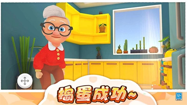 猫咪爱捣蛋游戏最新版图2