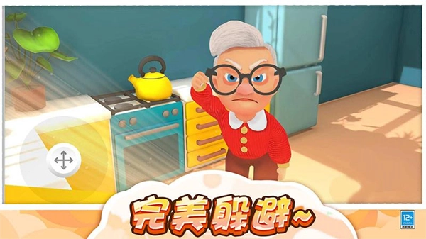 猫咪爱捣蛋游戏最新版图3