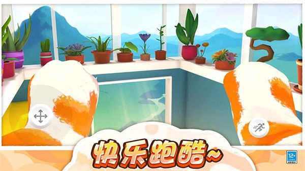 猫咪爱捣蛋游戏最新版图4