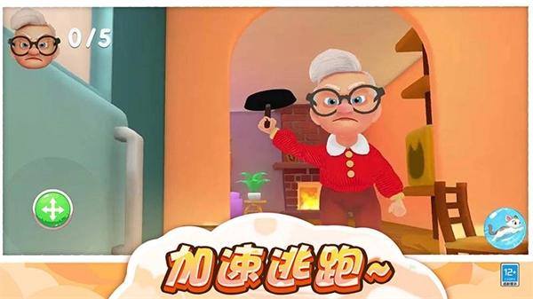 猫咪爱捣蛋游戏最新版图5
