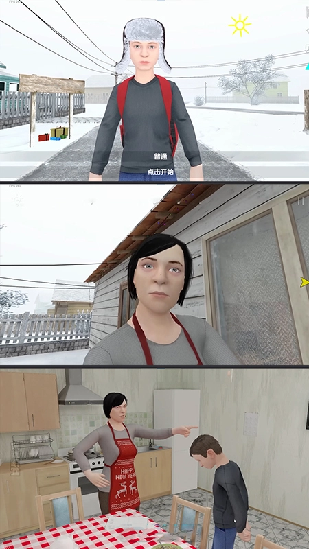 我要逃课逃离校园官方版(2)