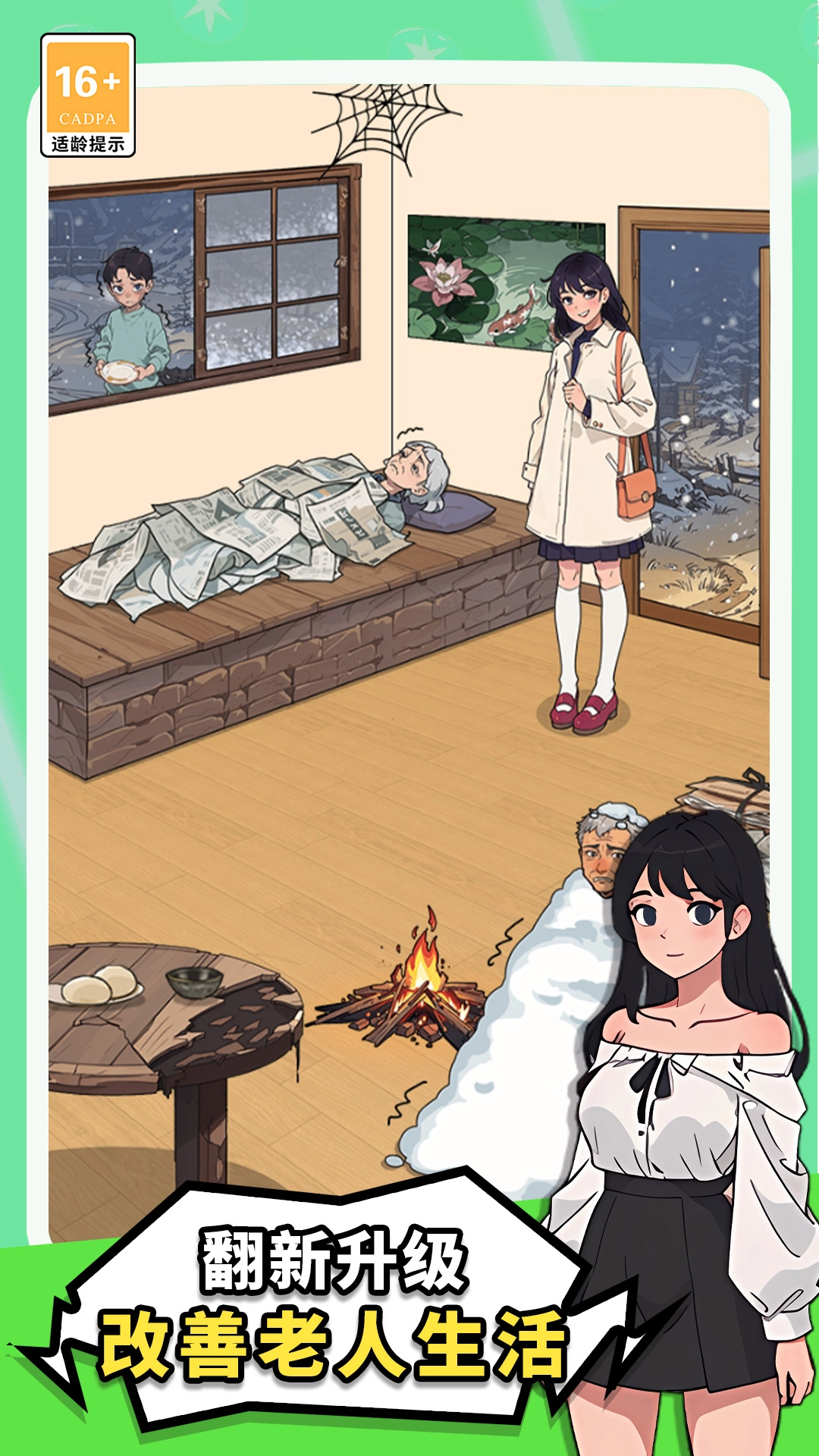 女神的逃脱游戏纯净版(5)
