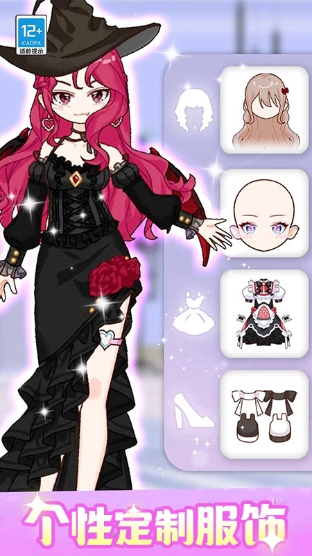 闪光少女物语官方版(4)