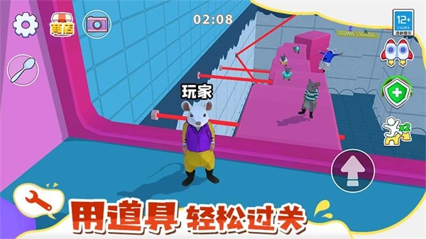 鼠鼠大逃亡游戏纯净最新版(5)