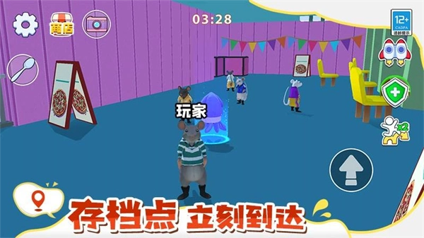 鼠鼠大逃亡游戏纯净最新版(4)