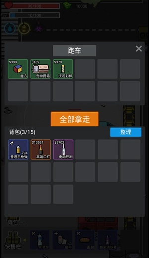 乱斗精英官方正版(1)