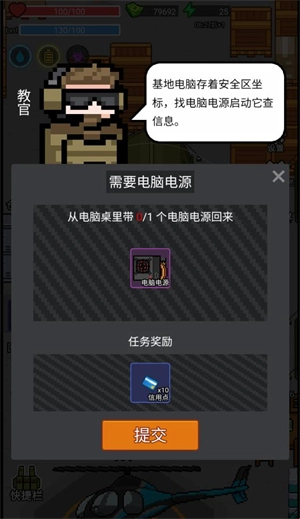 乱斗精英官方正版(2)