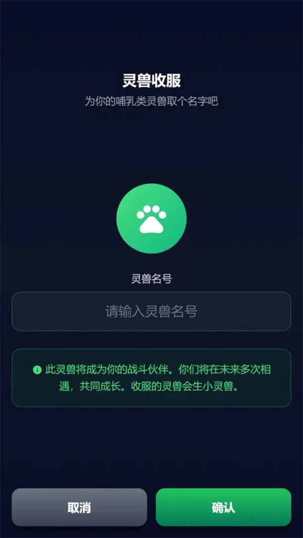 非修这个仙儿最新免费版(2)
