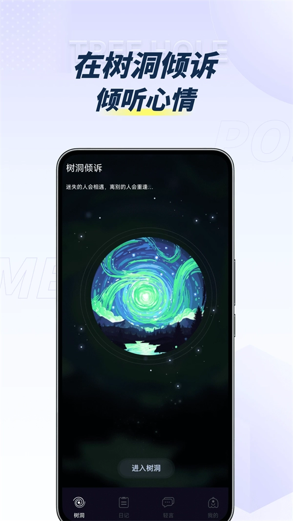 POME软件官方正版