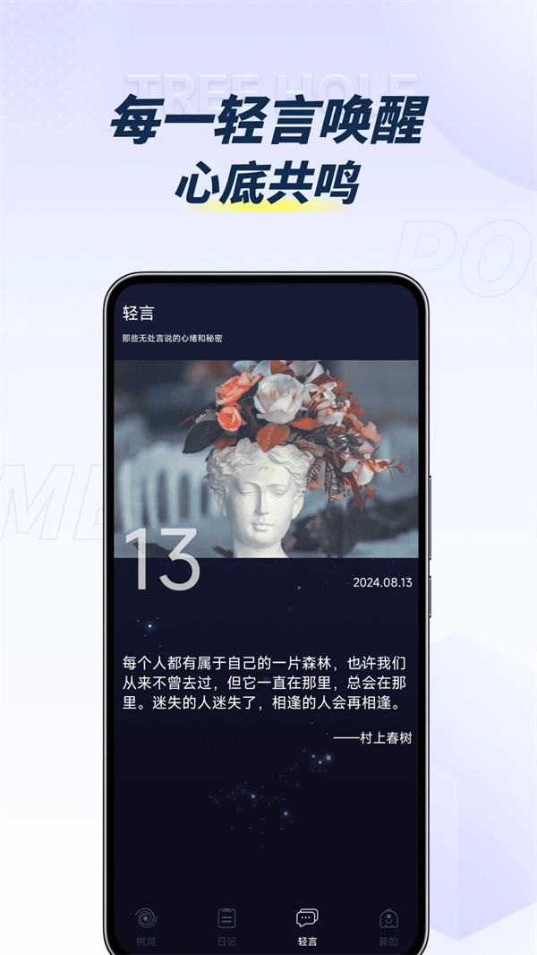 POME软件官方正版