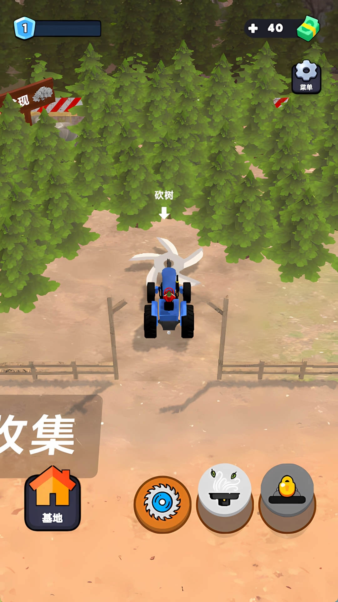 伐木场模拟器官方版图3