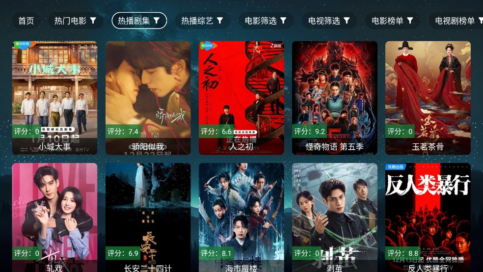 拾光离线2026本(拾光｜离线)通用版图1