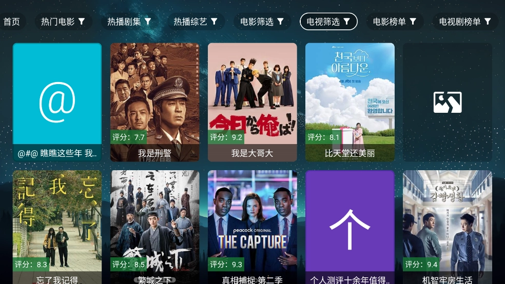 拾光离线2026本(拾光｜离线)通用版图4