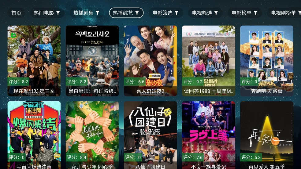 拾光离线2026本(拾光｜离线)通用版图2