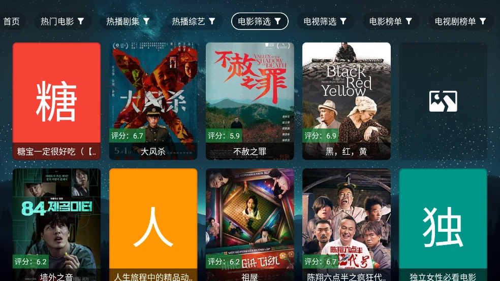拾光离线2026本(拾光｜离线)通用版图3